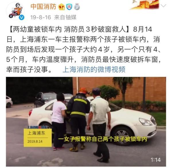 光明网：“马大哈”爸爸带娃回家，然后……