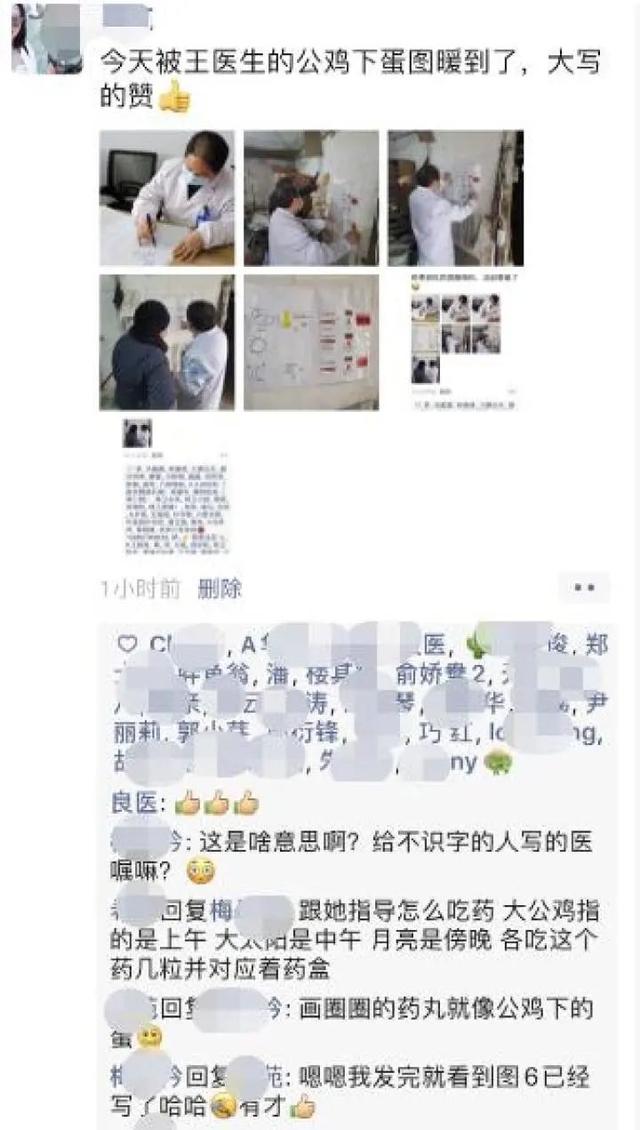 灵魂画手！“公鸡下蛋图”刷爆朋友圈，为啥？