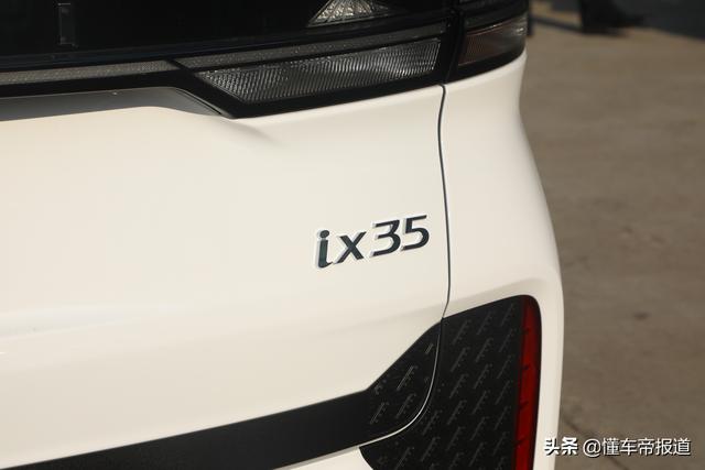 新车 | 内外“精装”，现代新款ix35到店，你还认识它吗？