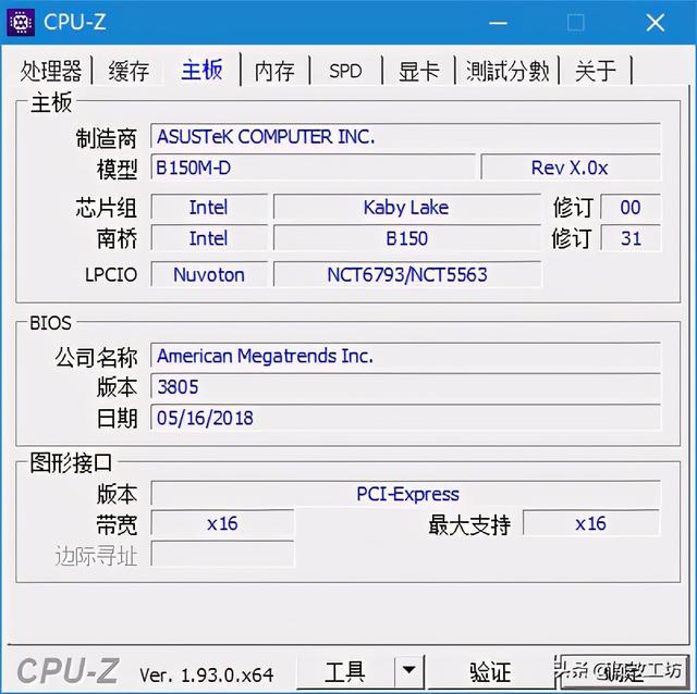 30元20克！比日本信越便宜3倍！最良心的国产处理器散热硅脂