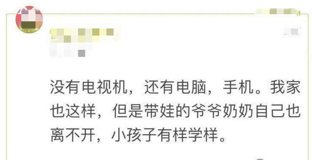 [你的育儿经]宝妈晒女儿寒假计划表，从早到晚满满当当，网友：我的寒假白过了