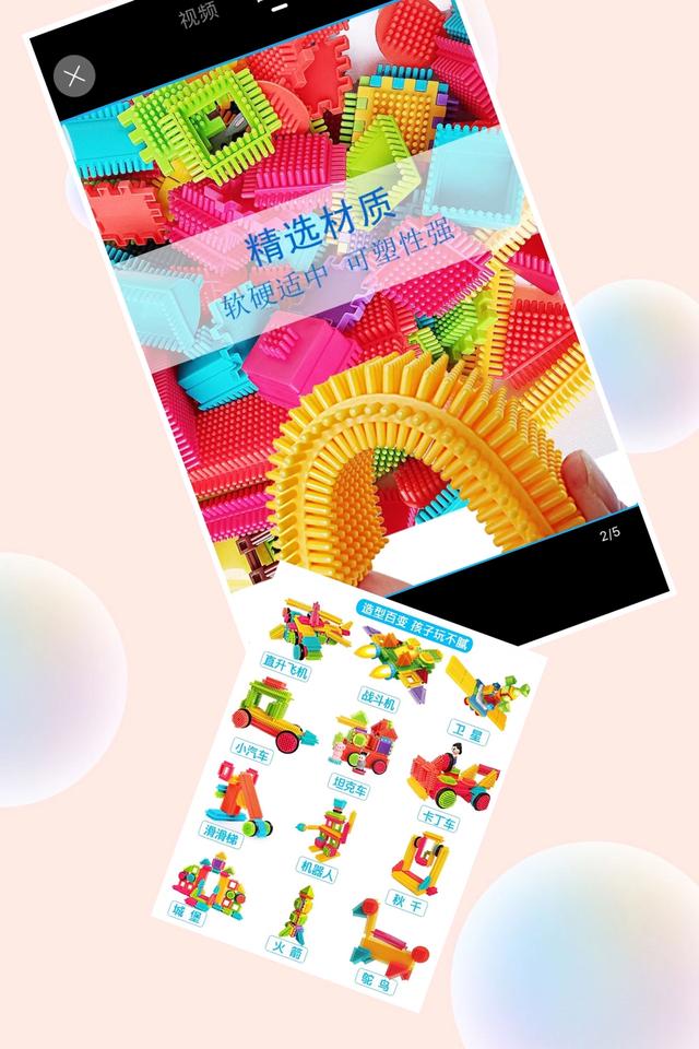 「超级宝妈」0到3岁最值得孩子买的玩具