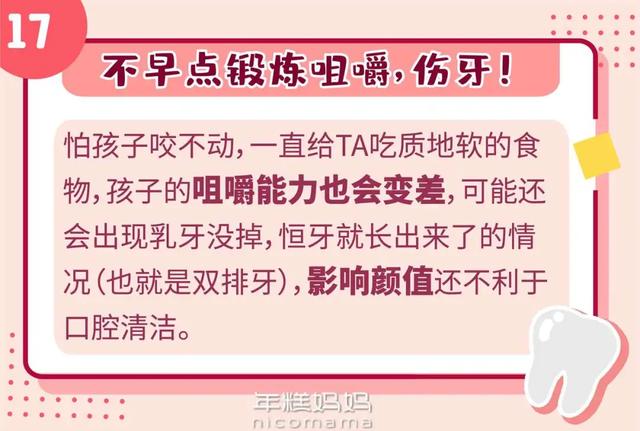 你的育儿经|奶粉应该喝到几岁？医生的这些小建议，让你少花冤枉钱