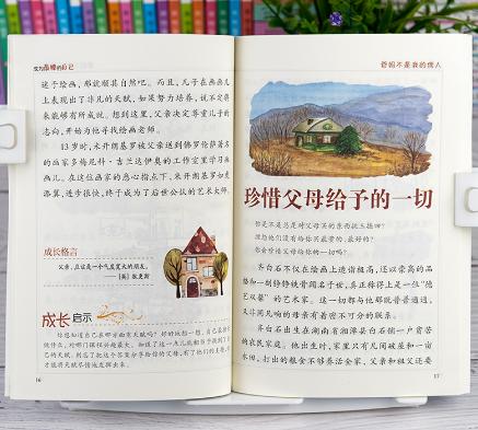 超级宝妈■孩子“动不动就哭”，并不是“玻璃心”，是父母在这2方面没做好