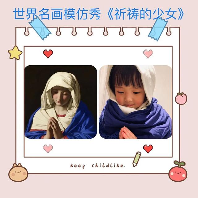 超级宝妈|六盘水市实验幼儿园：“‘疫’样六一·别样陪伴”庆六一活动顺利落幕