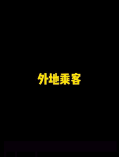 #超级宝妈#90后给孩子起名字，我姓火，我儿子就厉害了叫火影！哈哈哈哈嗝