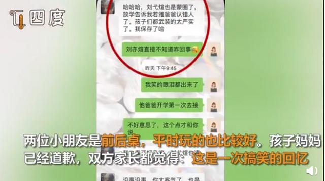#超级宝妈#尴尬！父亲竟认错亲女儿，口罩：这个锅只能我背了