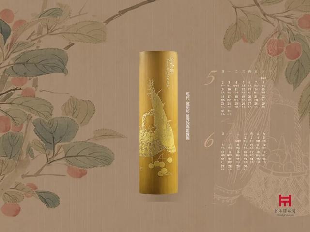 叮～上博2021新年月历来啦！快为你的电脑桌面签收吧