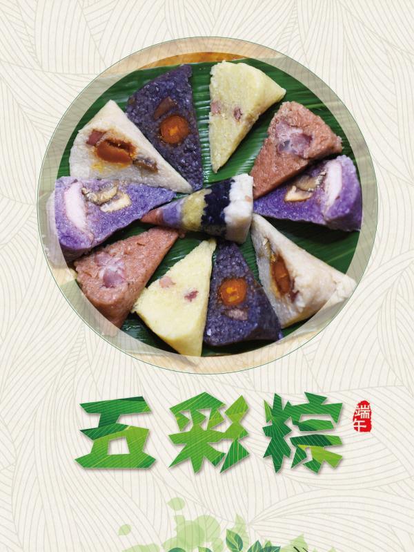 草灰|端午节，这里是否有你“粽”意的一款