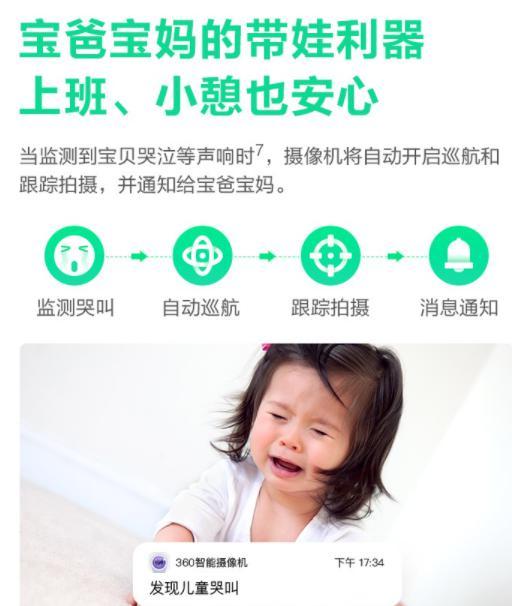 还在为带娃困扰？聪明的奶爸宝妈都在用这个