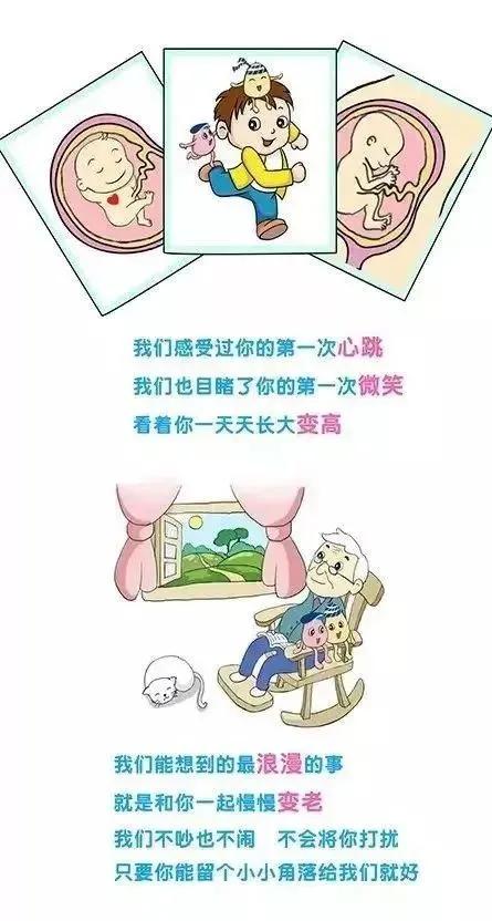 烟雨琴殇|常被忽视的新生儿干细胞，却成为了健康到老的秘密法宝!