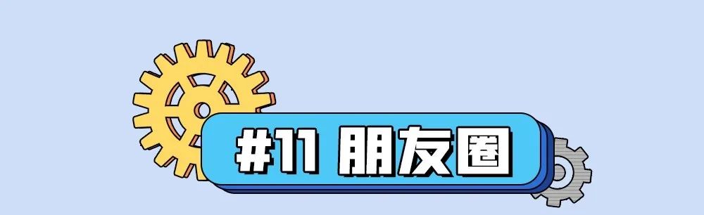 『暖先生格调』疫情期间,朋友圈多少人怀二胎了?