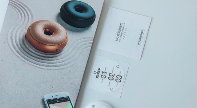 360智能摄像机云台5P评测：细节提升幸福感