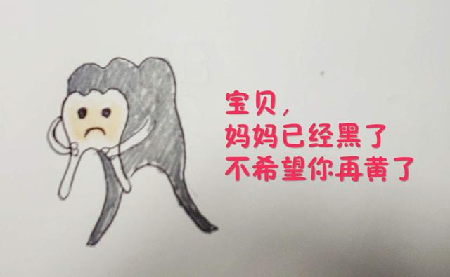 [超级宝妈]涨知识，原来孩子的牙齿是这样长的