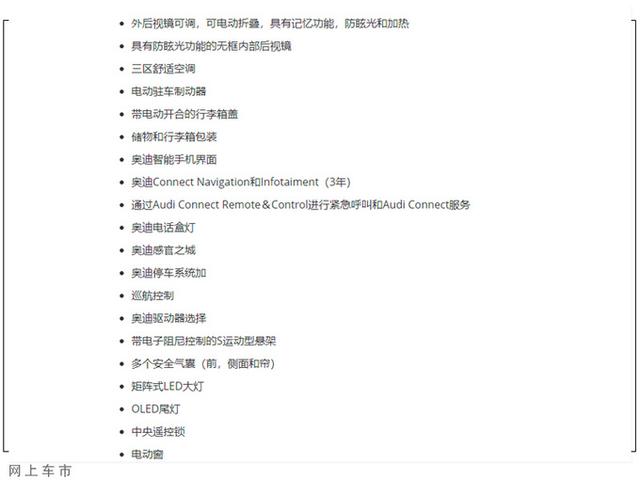 奥迪全新SQ5售价曝光！年内即将开售，搭3.0T+48伏轻混动力