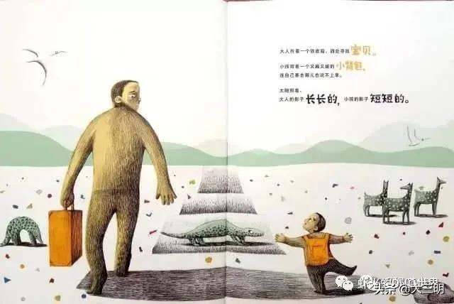 「你的育儿经」「家园携手」贴心云陪伴 童年不“童”样（二十二）