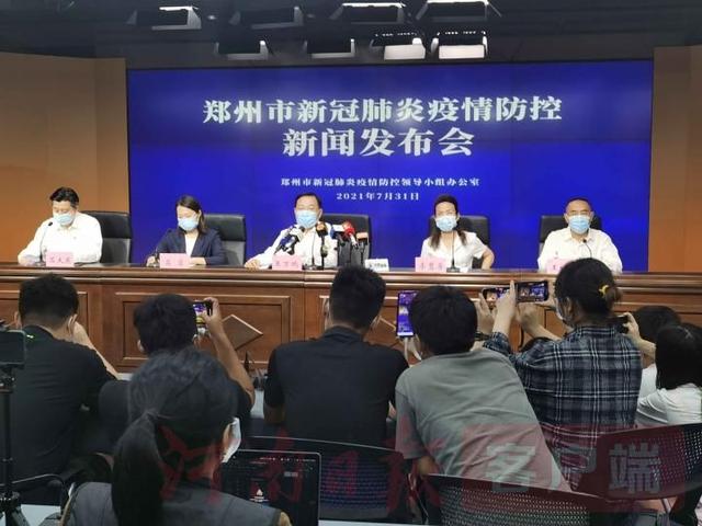 围绕迅速切断疫情传播链,郑州市将采取严之又严,细之