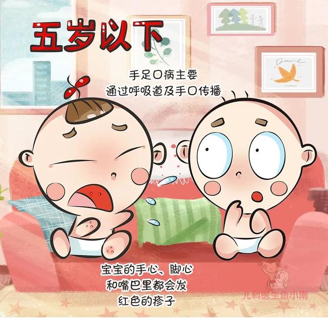 『你的育儿经』过敏、手足口、水痘，哪个不是省心的主，当前这些疾病必须要注意