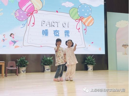 夜晚、睡衣、幼儿园、寻宝……快走进宝山这个幼儿园的“精彩奇妙夜”
