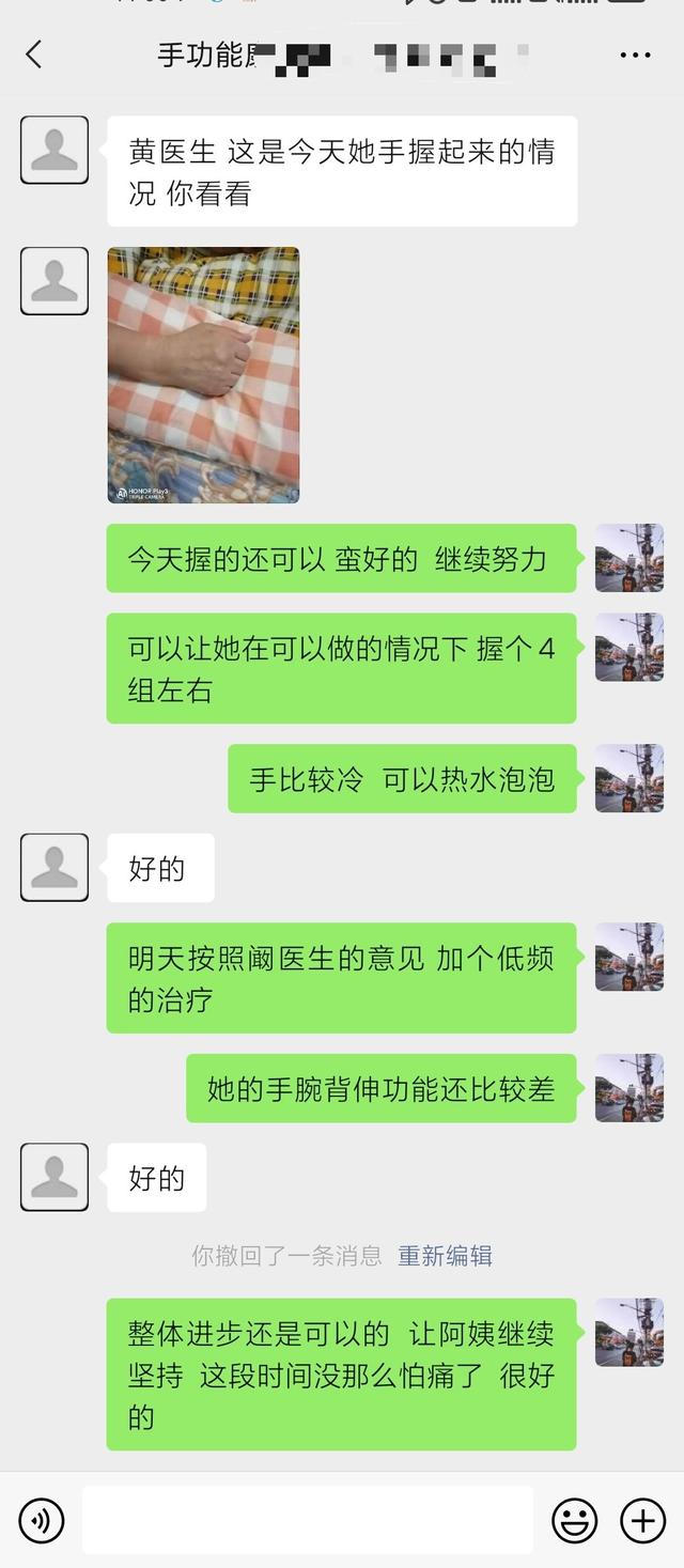 康复|患者从拒绝治疗到主动完成“家庭作业”，多亏了他们……