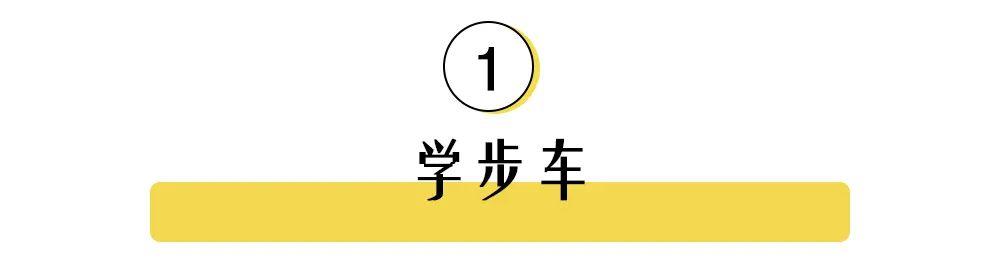 超级宝妈■坑人又没用的母婴用品TOP10，最后一个简直了！