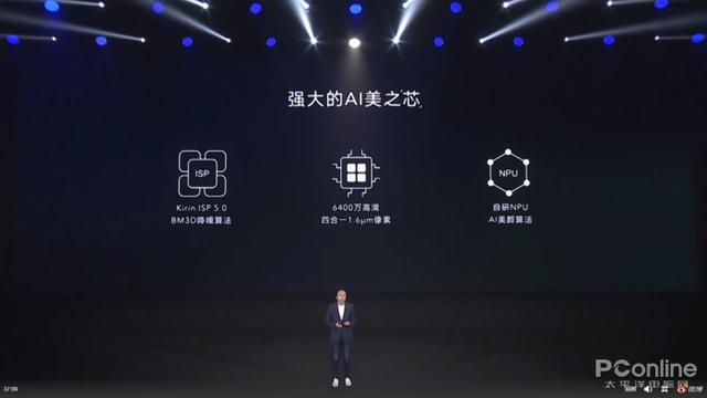 『勇哥科技』6400万全焦段四摄，120°超广角，这样的荣耀30S你爱吗
