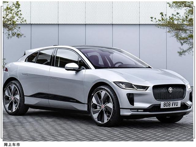 捷豹将推J-PACE纯电版车型，定位高于I-PACE，直接竞争Model X