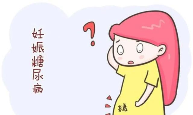 一不小心成了“糖妈妈”怎么办？长治市妇幼保健院妊娠期糖尿病门诊守护你