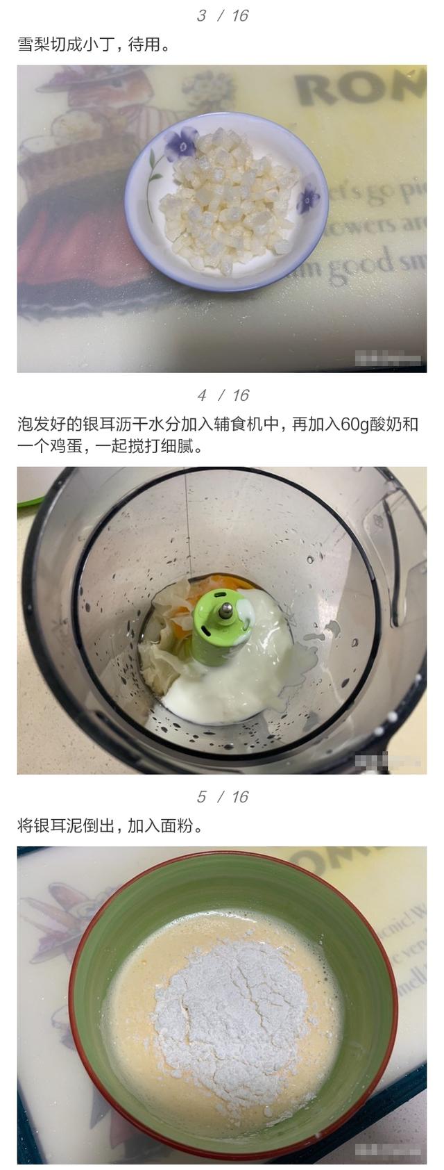【你的育儿经】解锁酸奶蛋糕的新做法，温润绵软，入口即化，还不用烤箱
