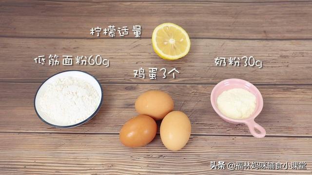 「你的育儿经」适合1岁宝宝小蛋糕，打发不加糖，健康美味，蓬松绵软，奶香十足