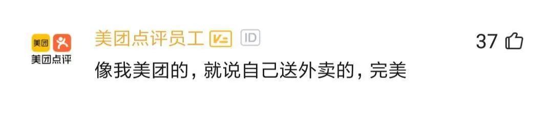 阿里程序员回老家被哥们吐槽，破IT就破IT，还阿里巴巴