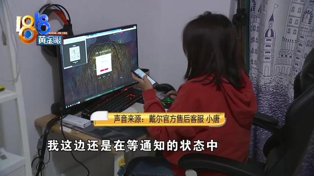 “戴尔”显示器换到第三台，一查序列号，7月生产5月发货？