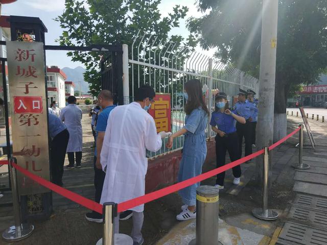 超级宝妈|多部门联合督查新城子镇幼儿园复园工作
