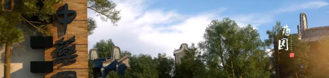 「世界那么大」无敌花海、岭南风情水街、五星级酒店...珠海这个大项目要来了