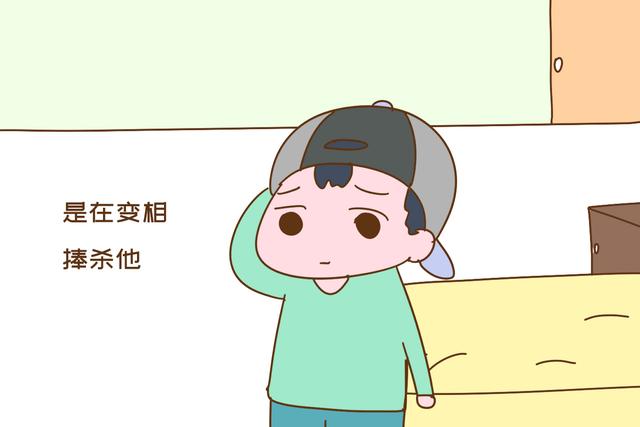 画说育儿▲教育子女莫入坑：家长没夸对孩子，其实是在变相捧杀他