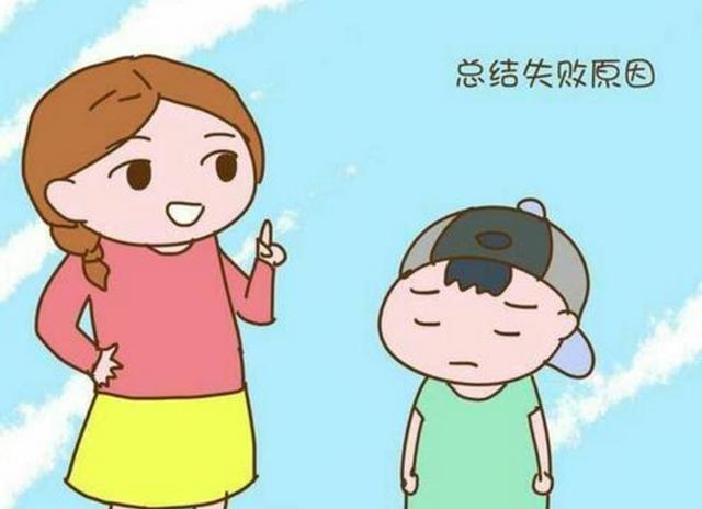 【你的育儿经】孩子“输不起”就会哭，多半是家长这几点没做好，家长别不当回事