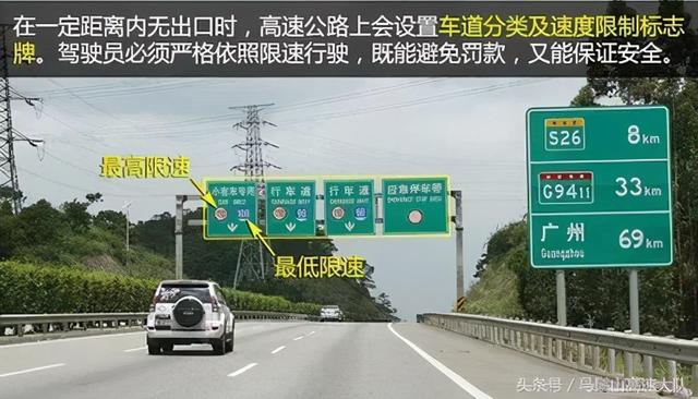 「新手上路」为什么没有反应时间？教你如何保持安全车距