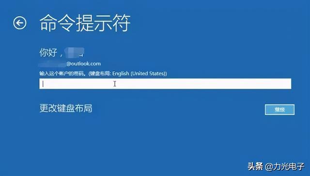 Win10无法进入系统如何正常备份数据？