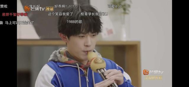 《朋友请听好》之宝藏男孩易烊千玺篇想和他谈恋爱了！太温柔了|fun娱乐