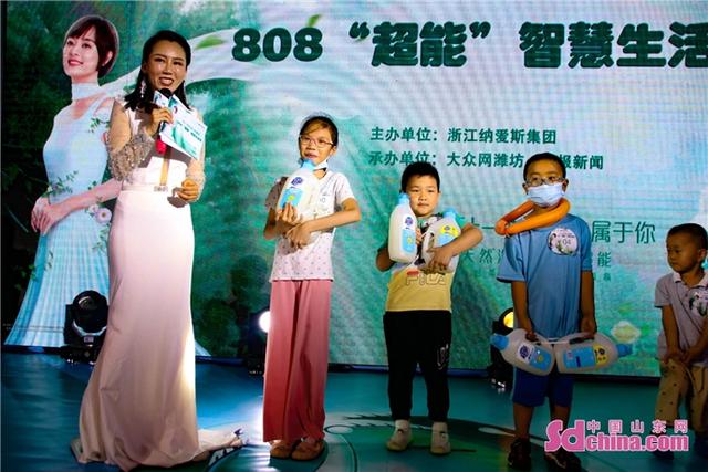 活动|2021佳乐家&amp;纳爱斯808“超能”智慧生活节启动