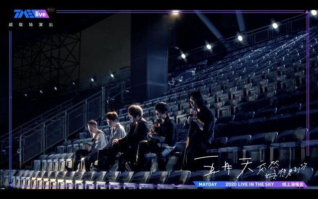 刚刚过去的五月最后一天，感谢五月天|fun娱乐