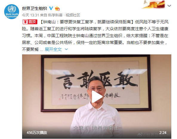 暖先生格调@教育局通报:开学防疫,瞎搞形式主义。看看这个学校的错峰就餐,你就不急着开学了!