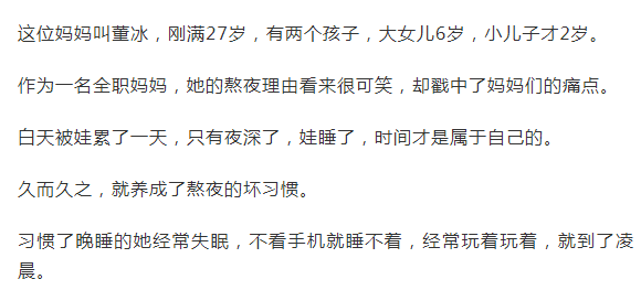 文字上的青年@27岁二胎妈妈深夜猝死,临走前她做了一件每个妈妈都爱做的事情....