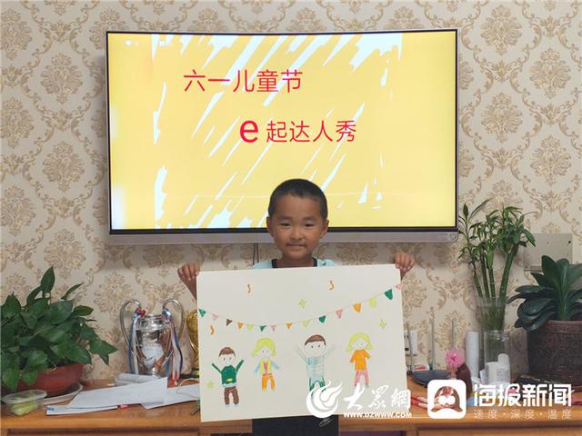 你的育儿经|利津县第三实验幼儿园开展“e起达人秀”线上庆六一活动