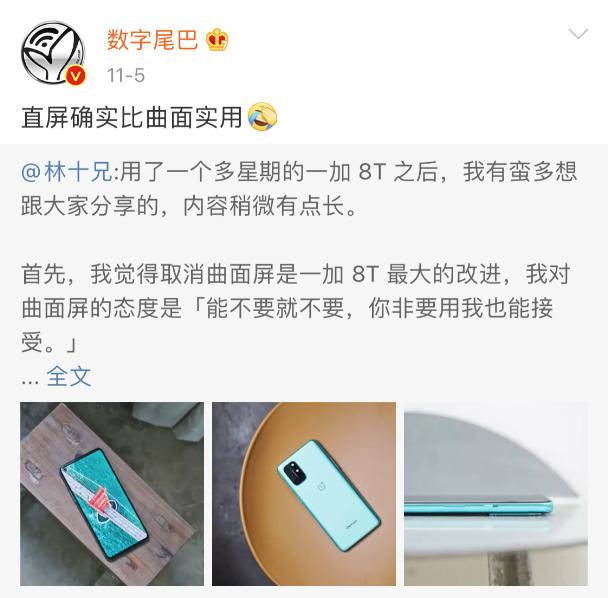 三星S21提前曝光，直屏回归备受好评