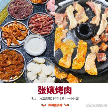 成都这些“嬢嬢”们的美食，你吃过哪些？