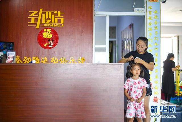 光明网|跳绳吧!爸爸
