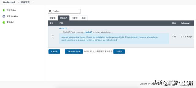 从零搭建vue + jenkins 超详细教程