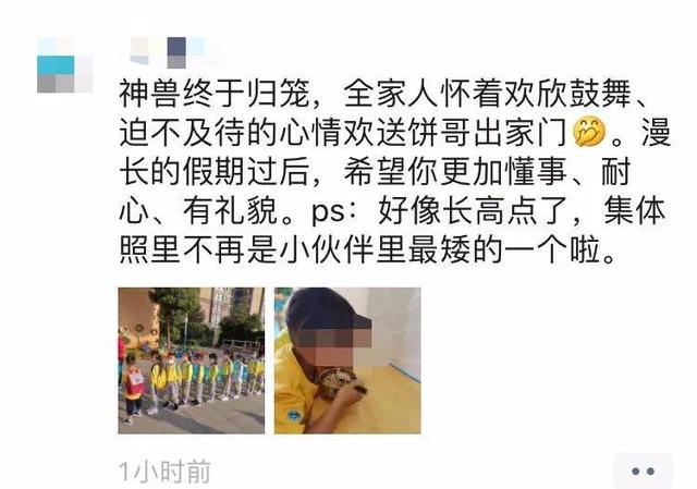 「超级宝妈」云南的幼儿园复学第一天，情况如何呢？