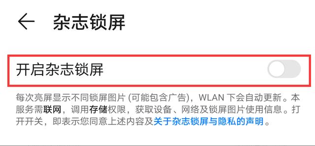 华为手机如何清理垃圾？只需4步操作，就可彻底释放手机内存空间